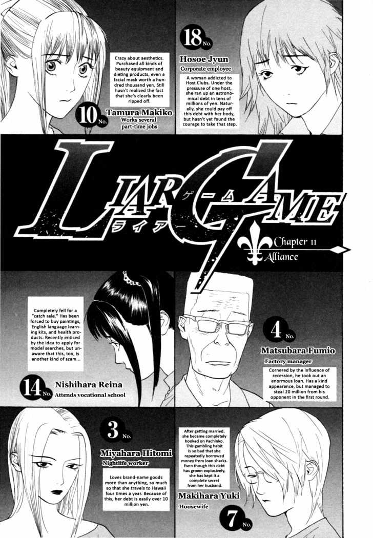 Read Liar Game EN Manga Online