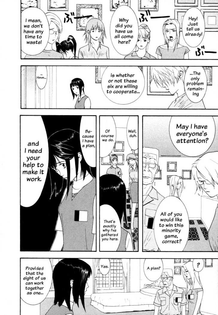 Read Liar Game EN Manga Online