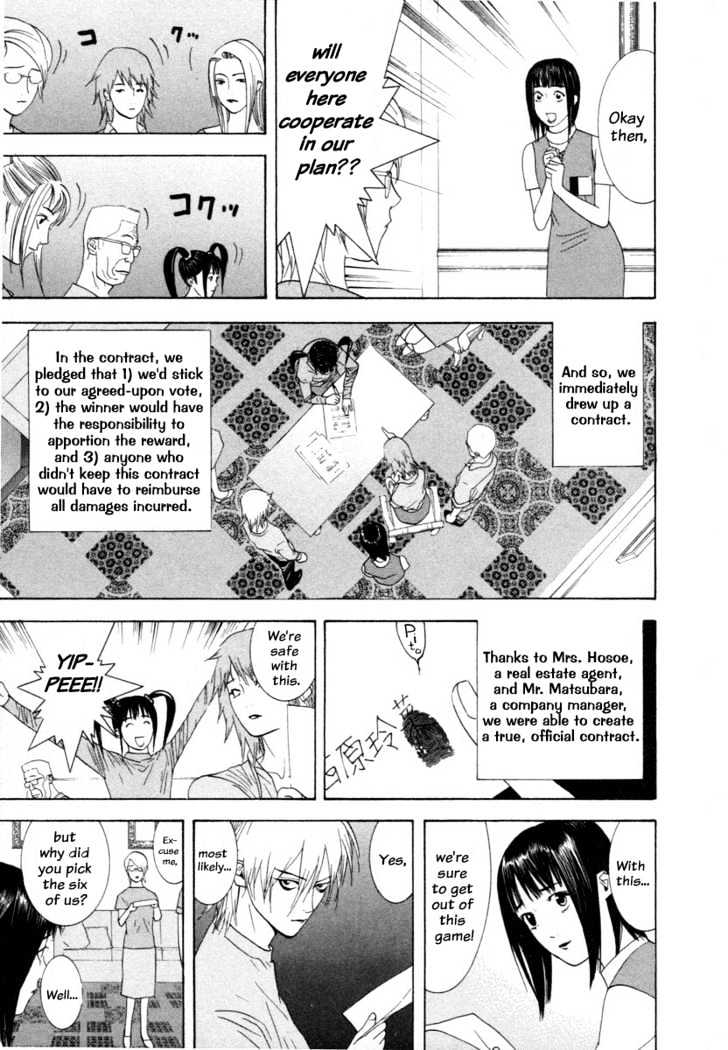 Read Liar Game EN Manga Online