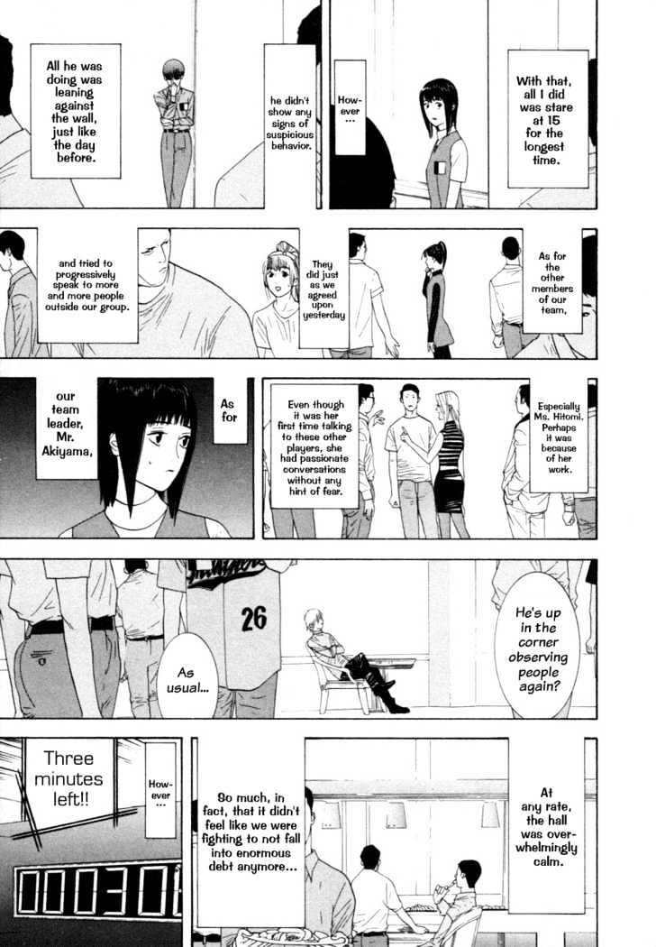 Read Liar Game EN Manga Online