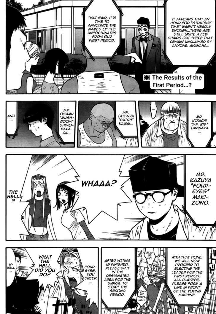 Read Liar Game EN Manga Online