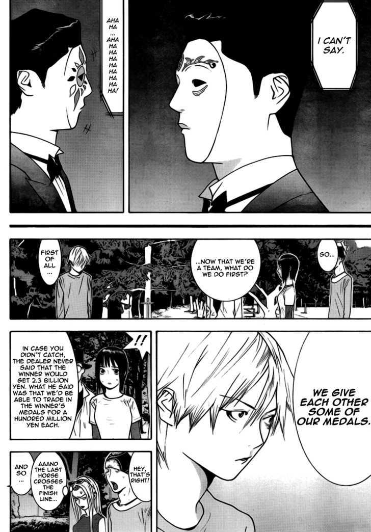 Read Liar Game EN Manga Online