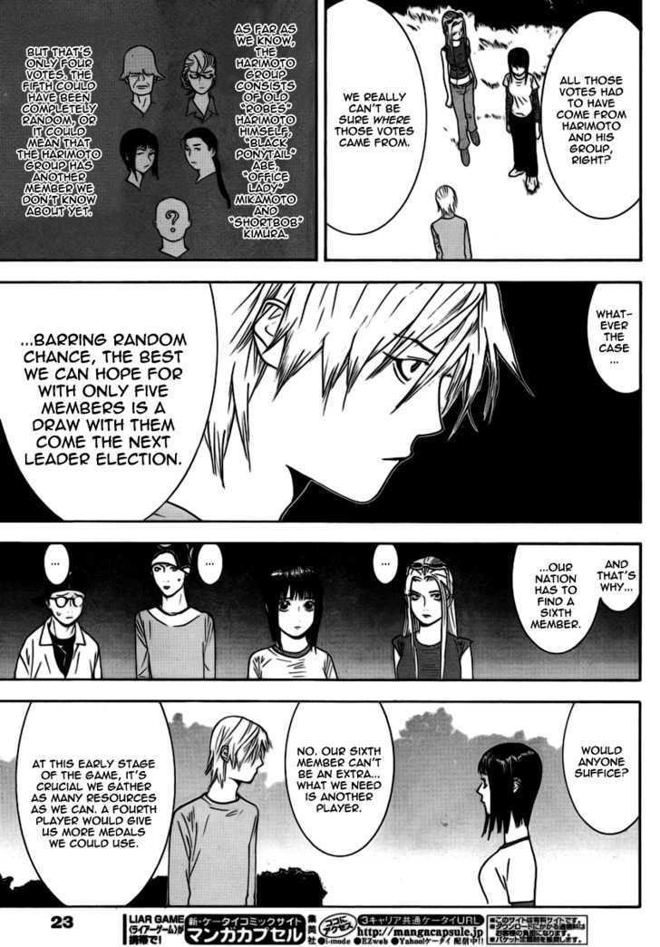 Read Liar Game EN Manga Online