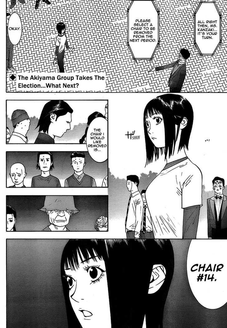 Read Liar Game EN Manga Online