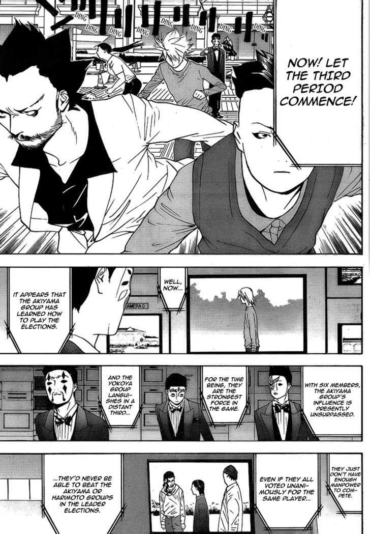 Read Liar Game EN Manga Online