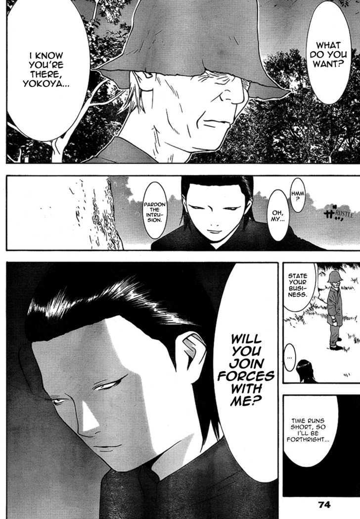 Read Liar Game EN Manga Online