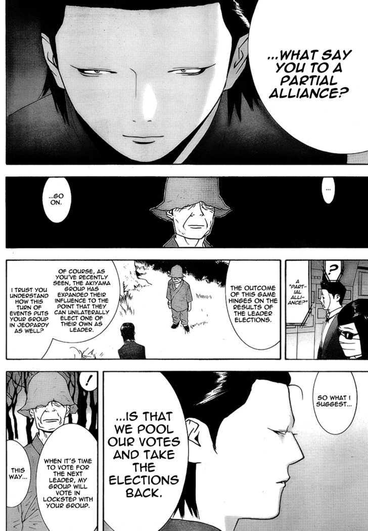 Read Liar Game EN Manga Online