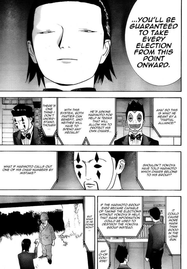 Read Liar Game EN Manga Online