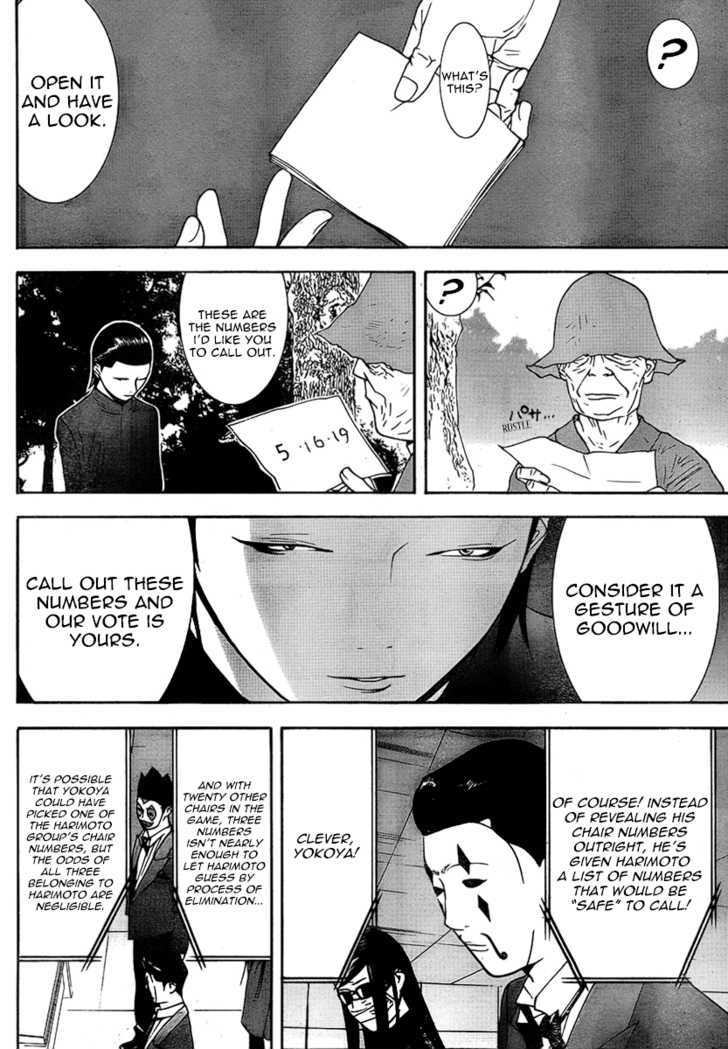 Read Liar Game EN Manga Online