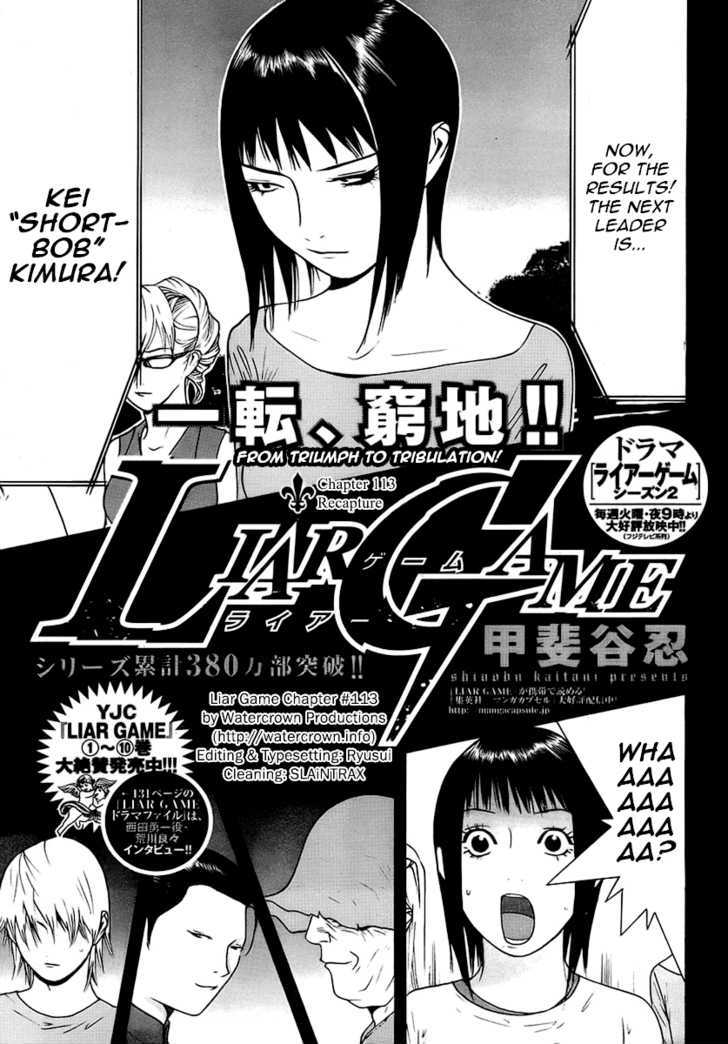Read Liar Game EN Manga Online