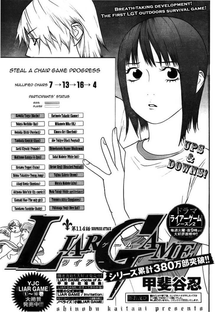 Read Liar Game EN Manga Online