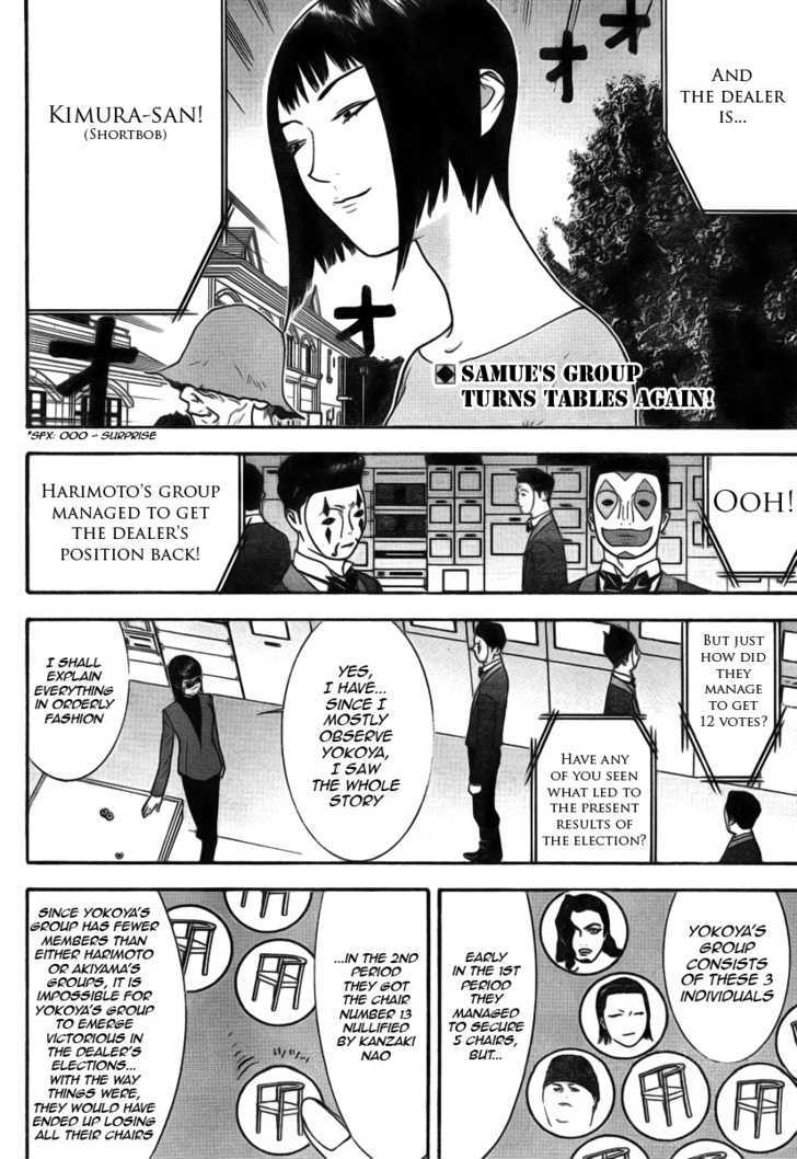 Read Liar Game EN Manga Online
