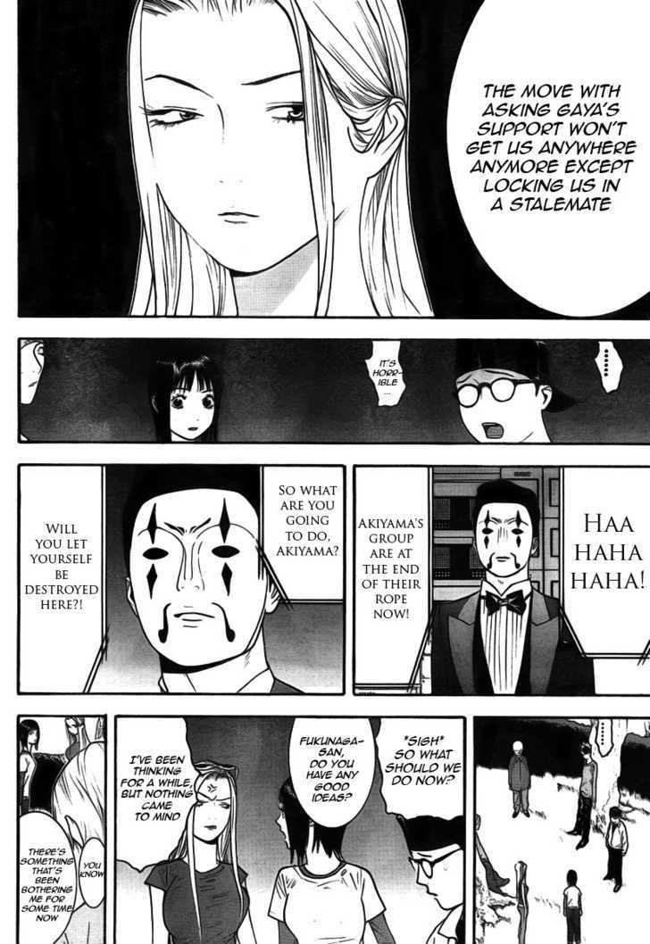 Read Liar Game EN Manga Online
