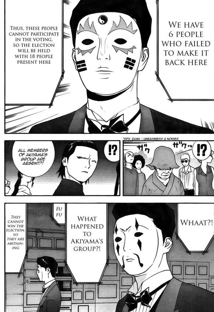 Read Liar Game EN Manga Online