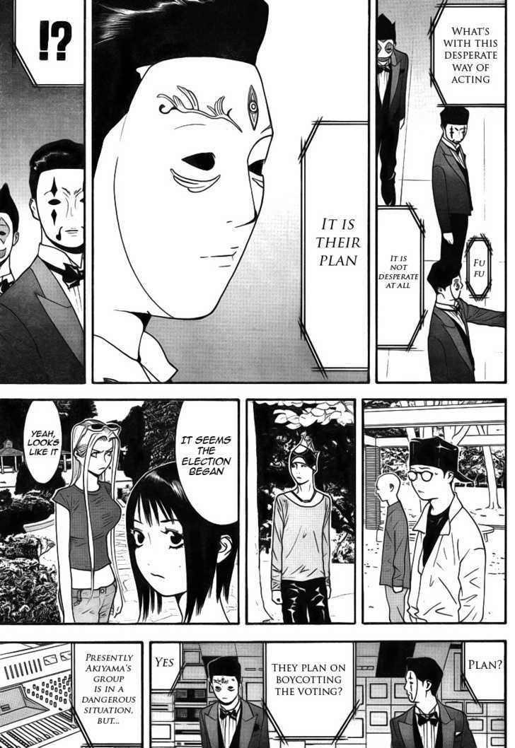 Read Liar Game EN Manga Online