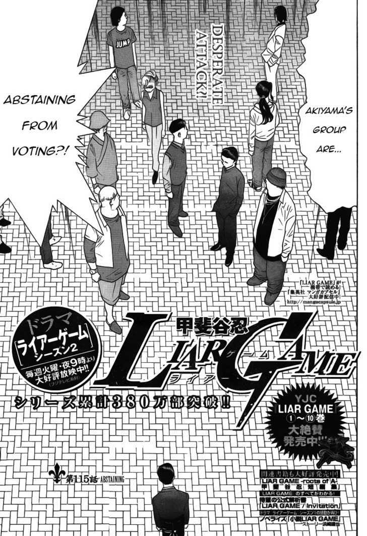 Read Liar Game EN Manga Online