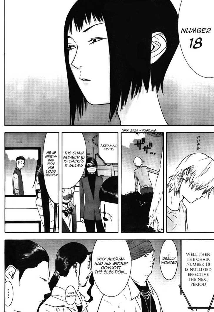 Read Liar Game EN Manga Online