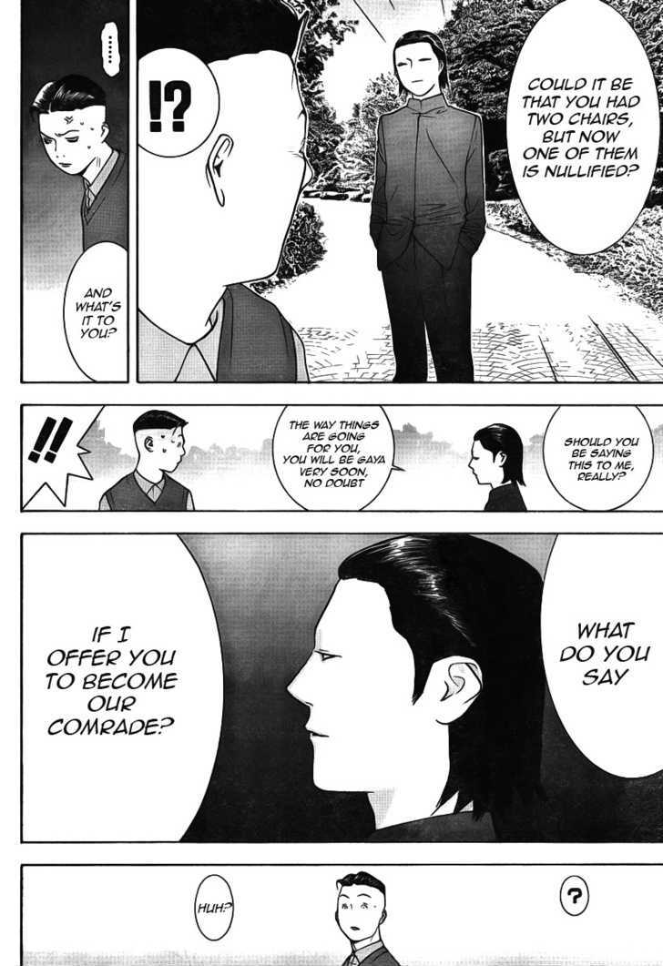 Read Liar Game EN Manga Online