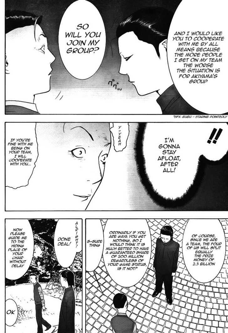 Read Liar Game EN Manga Online