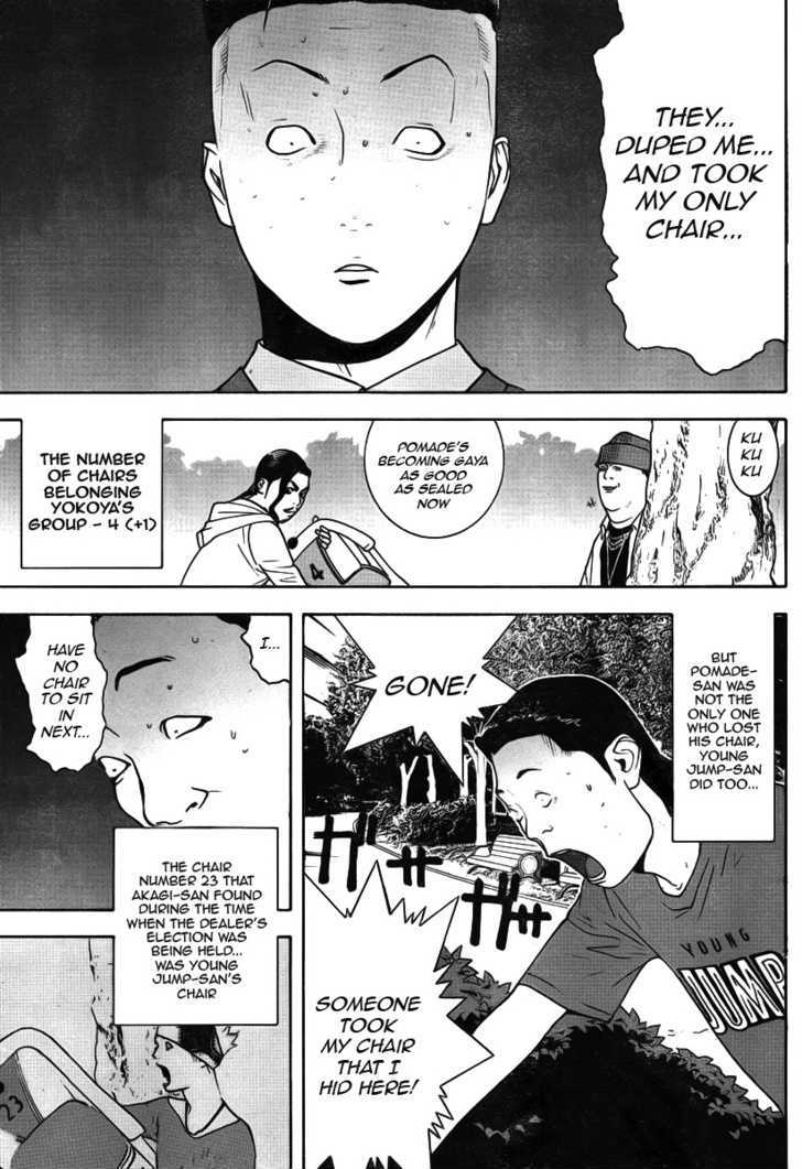 Read Liar Game EN Manga Online
