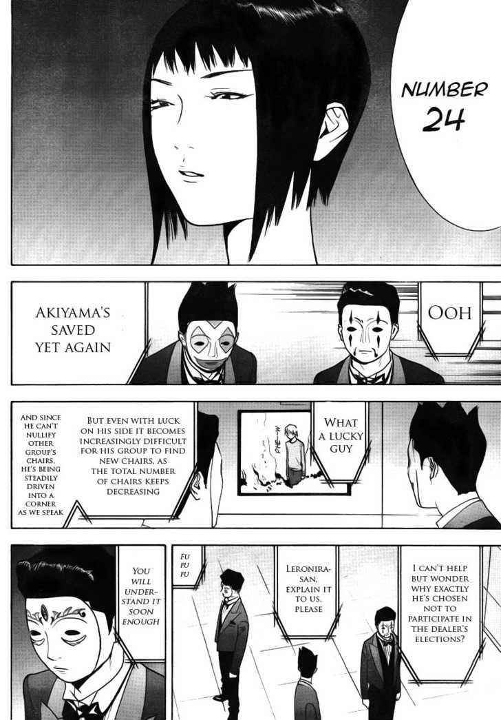 Read Liar Game EN Manga Online