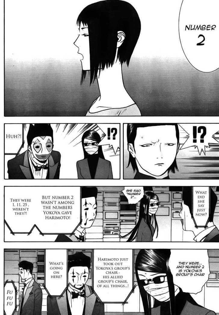 Read Liar Game EN Manga Online