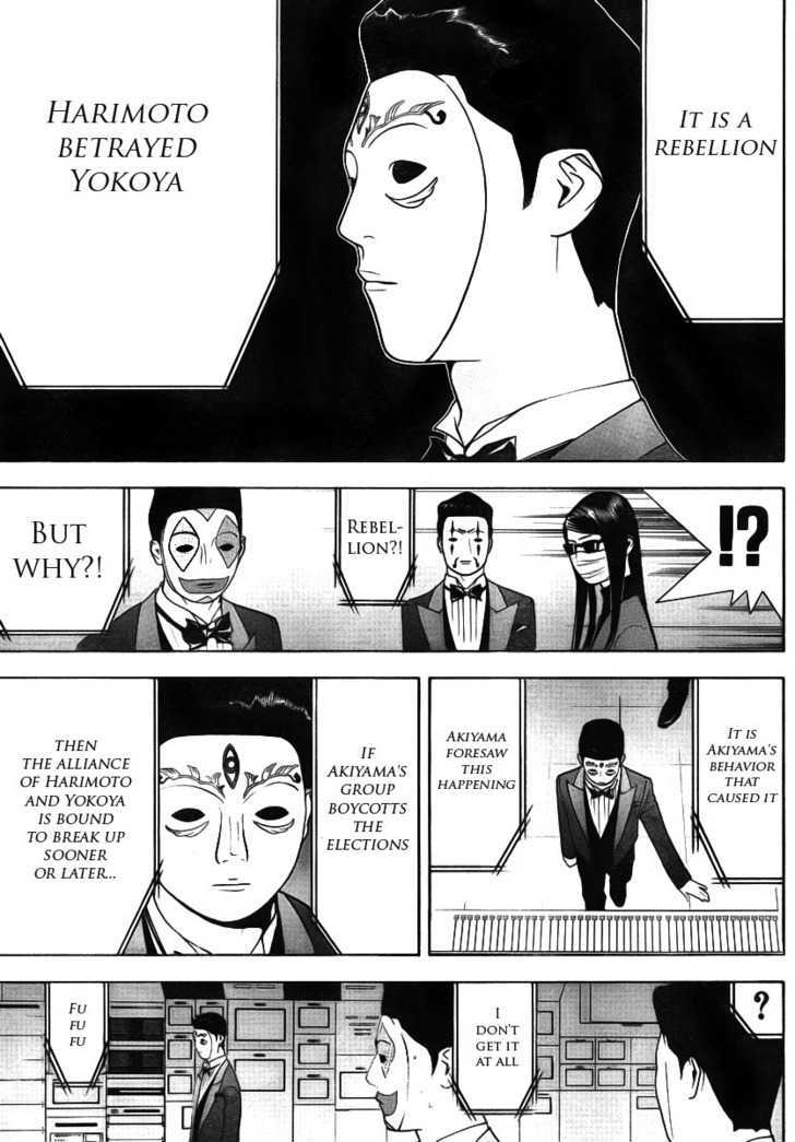 Read Liar Game EN Manga Online