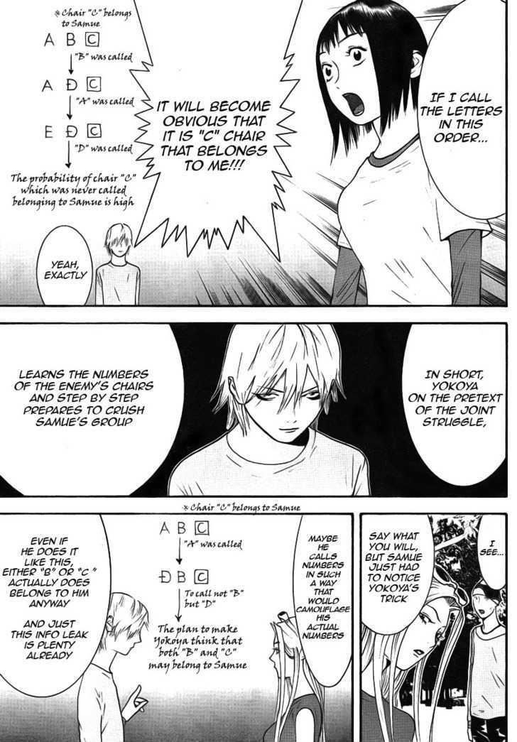 Read Liar Game EN Manga Online