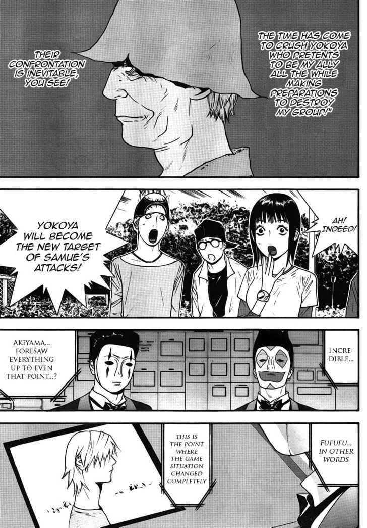 Read Liar Game EN Manga Online