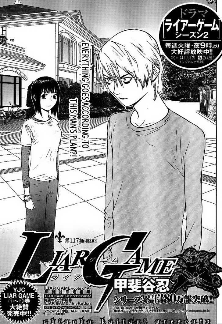 Read Liar Game EN Manga Online