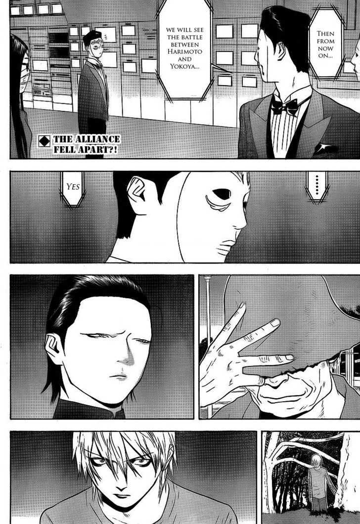 Read Liar Game EN Manga Online