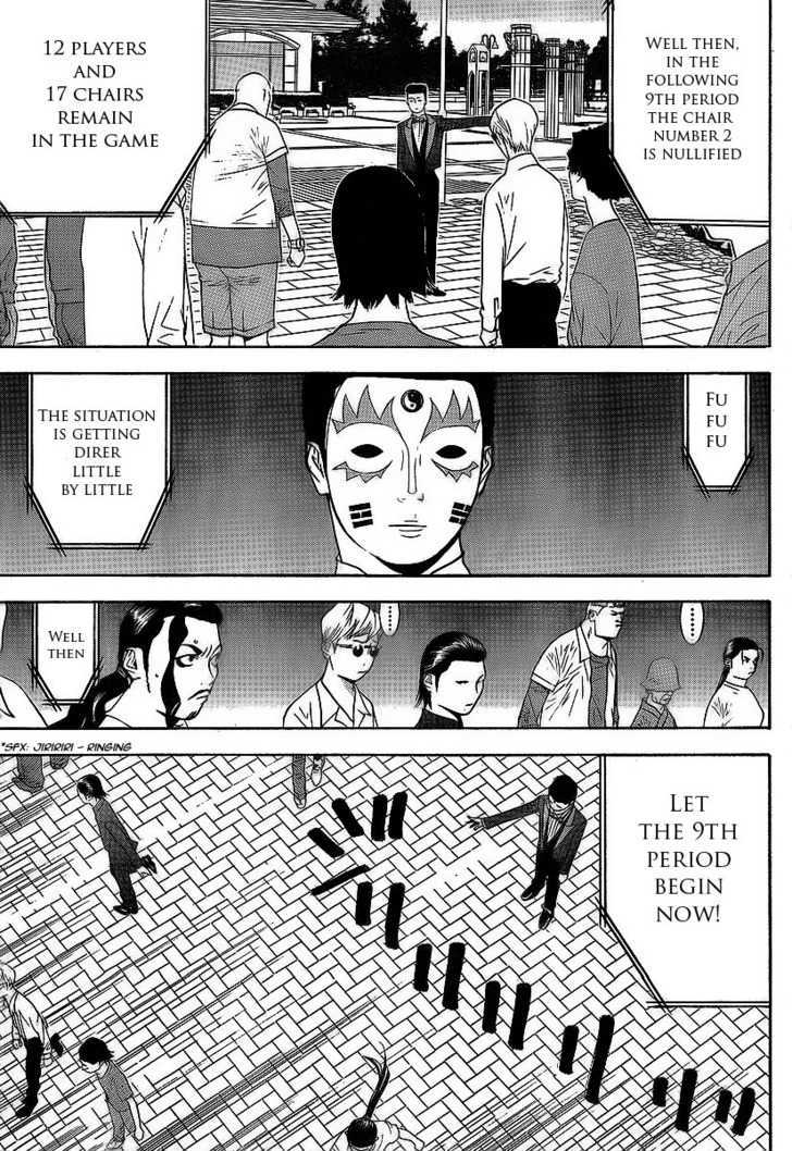 Read Liar Game EN Manga Online