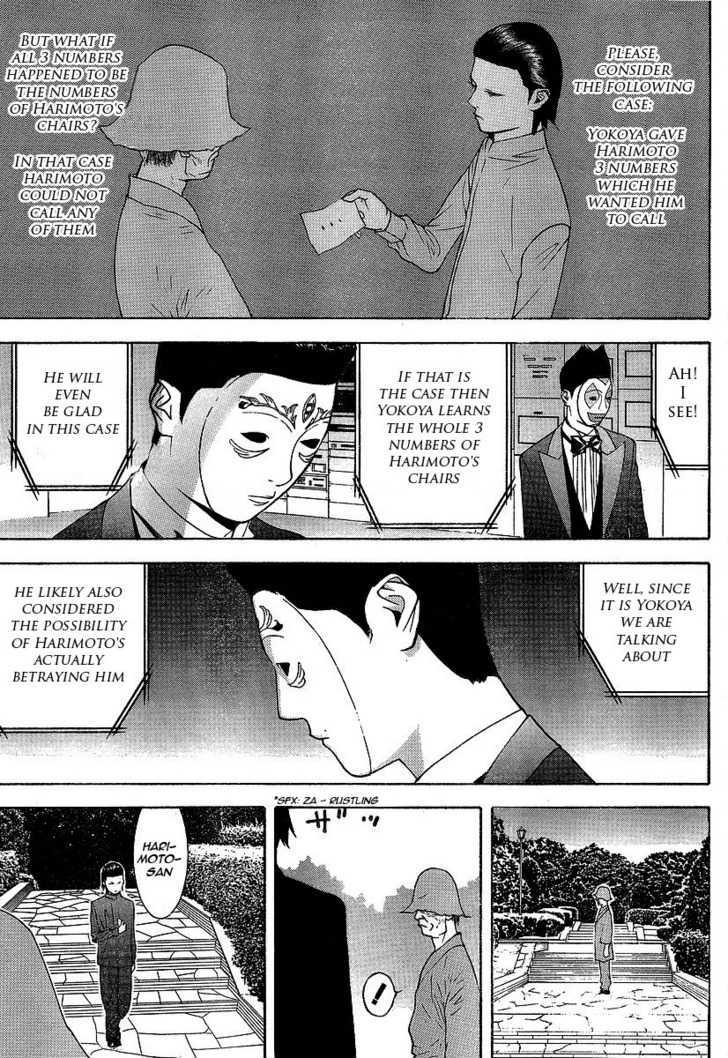 Read Liar Game EN Manga Online