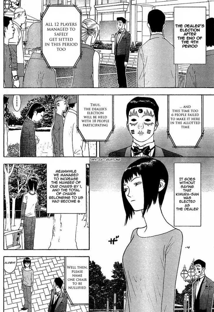 Read Liar Game EN Manga Online