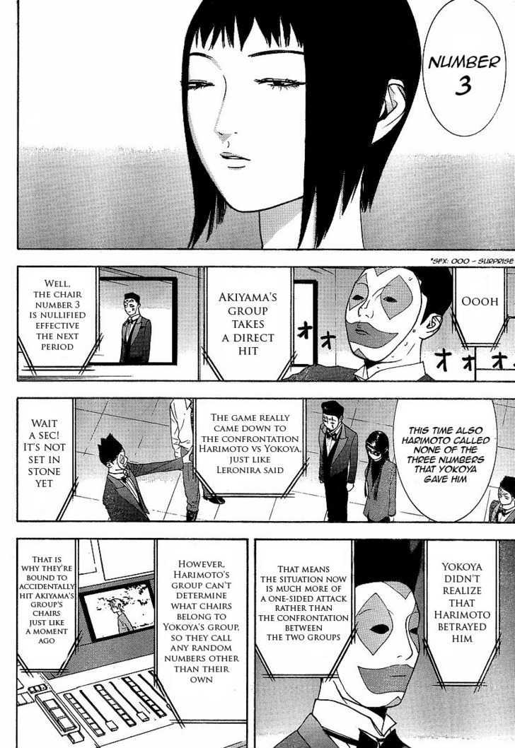 Read Liar Game EN Manga Online