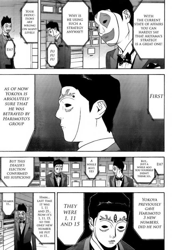 Read Liar Game EN Manga Online