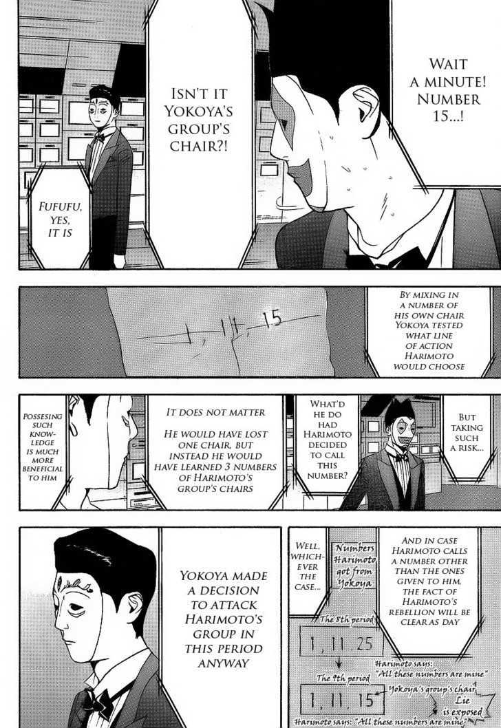 Read Liar Game EN Manga Online