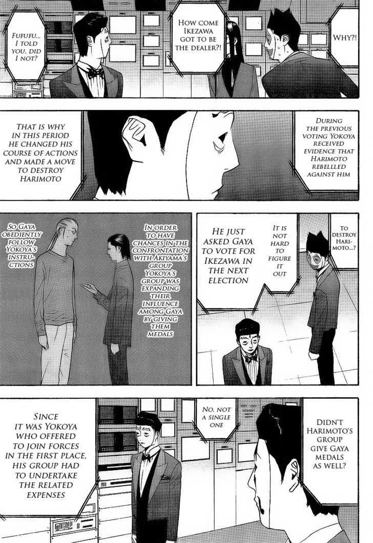Read Liar Game EN Manga Online