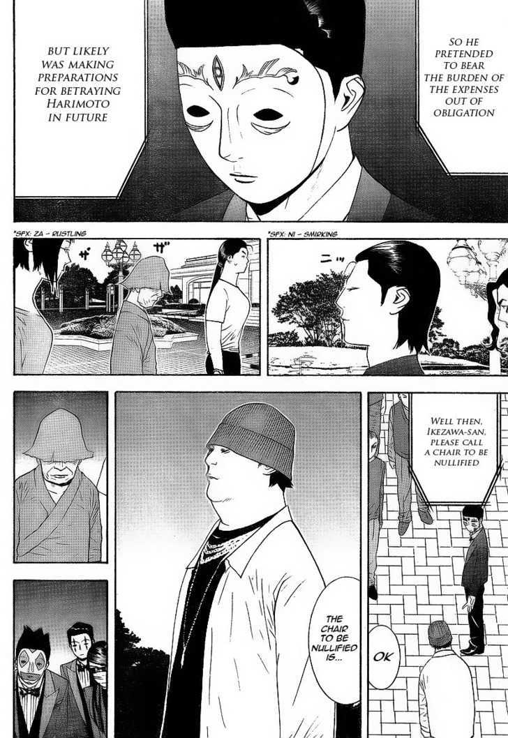 Read Liar Game EN Manga Online