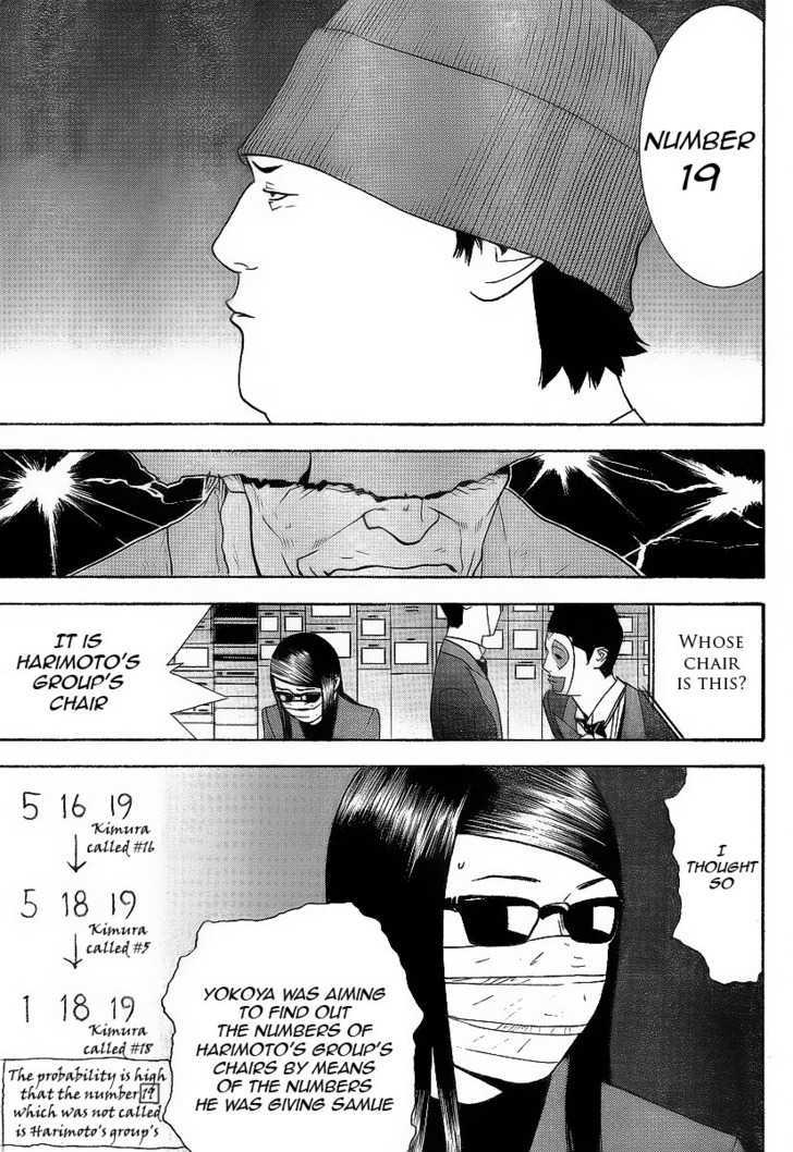 Read Liar Game EN Manga Online