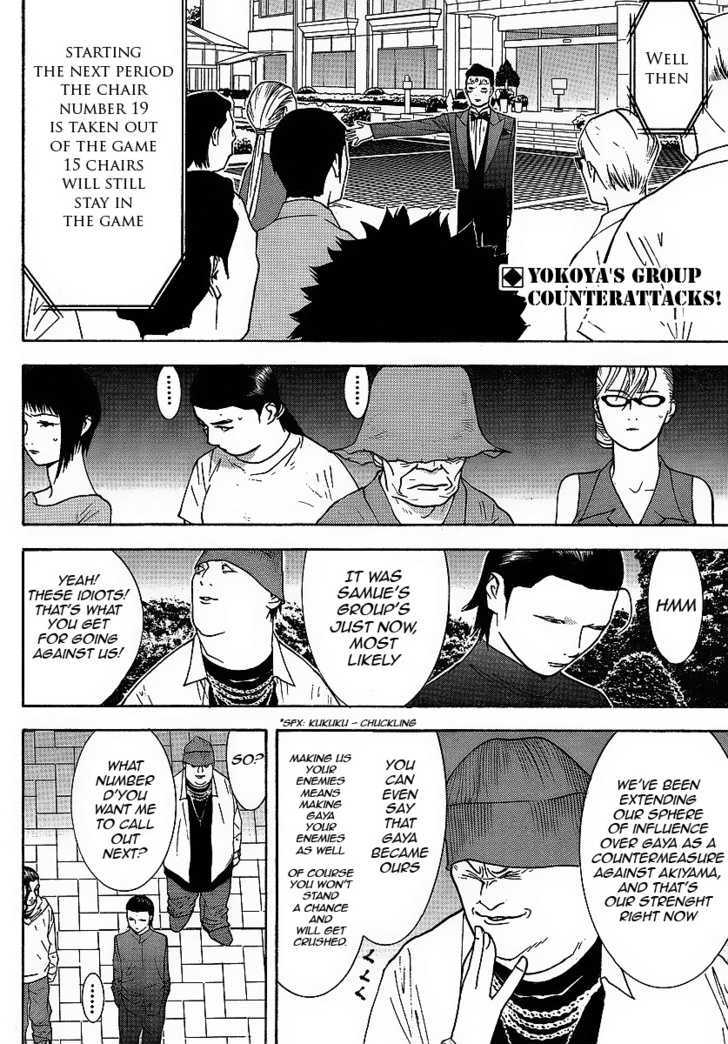 Read Liar Game EN Manga Online