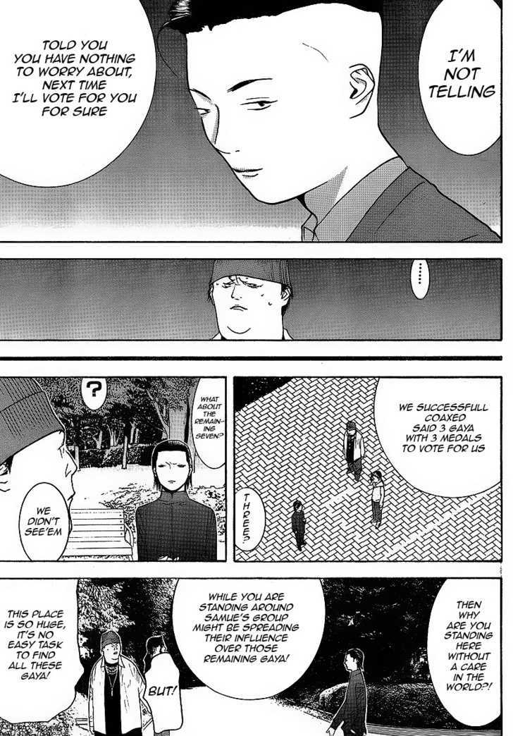 Read Liar Game EN Manga Online