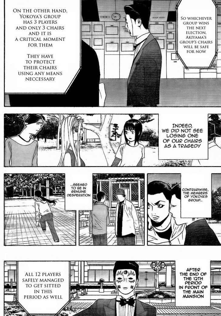 Read Liar Game EN Manga Online