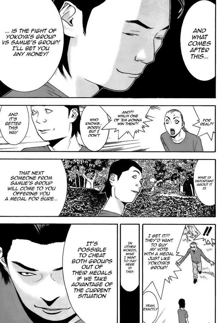 Read Liar Game EN Manga Online