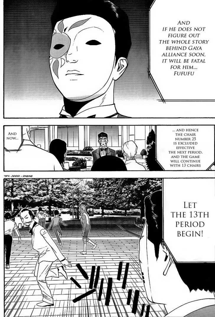 Read Liar Game EN Manga Online
