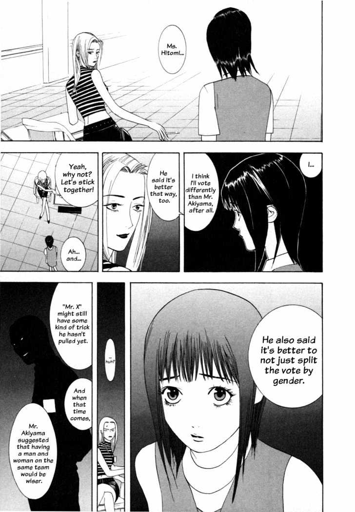 Read Liar Game EN Manga Online