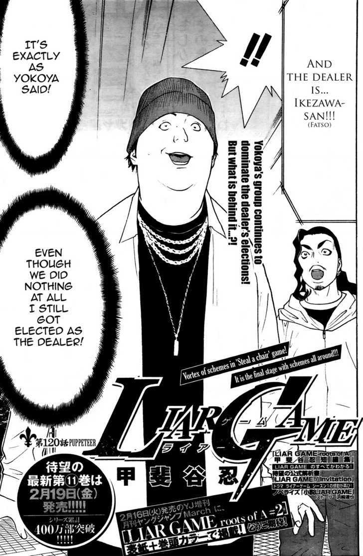 Read Liar Game EN Manga Online
