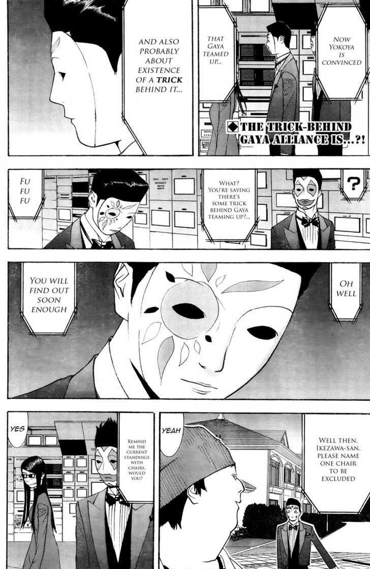 Read Liar Game EN Manga Online