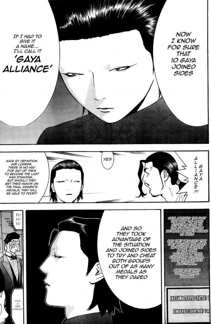 Read Liar Game EN Manga Online