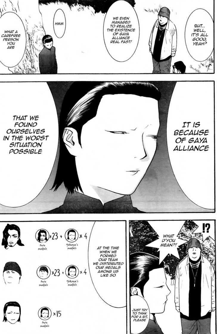 Read Liar Game EN Manga Online